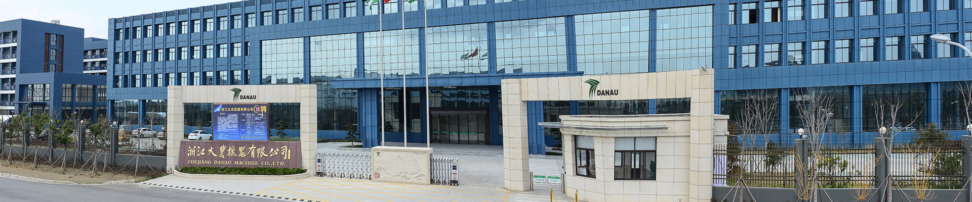 Zhejiang Danau Industrial Co., Ltd.